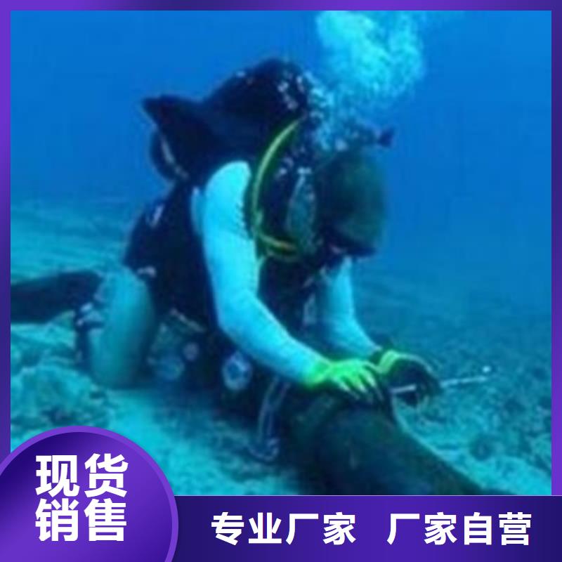 有现货的船坞潜水检查维修品牌厂家