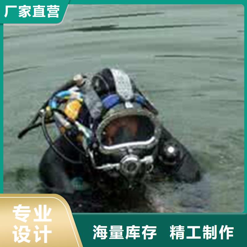 有现货的船坞潜水检查维修品牌厂家