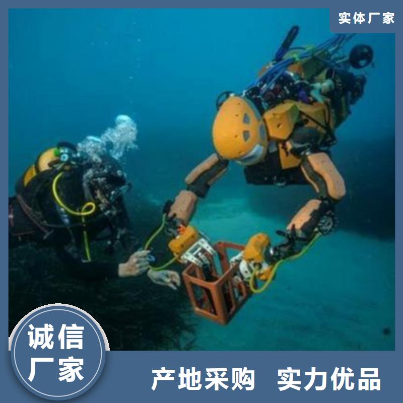 赣州蛙人水下拆墙