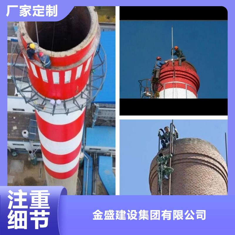 烟囱拆除凉水塔粉刷质检合格出厂
