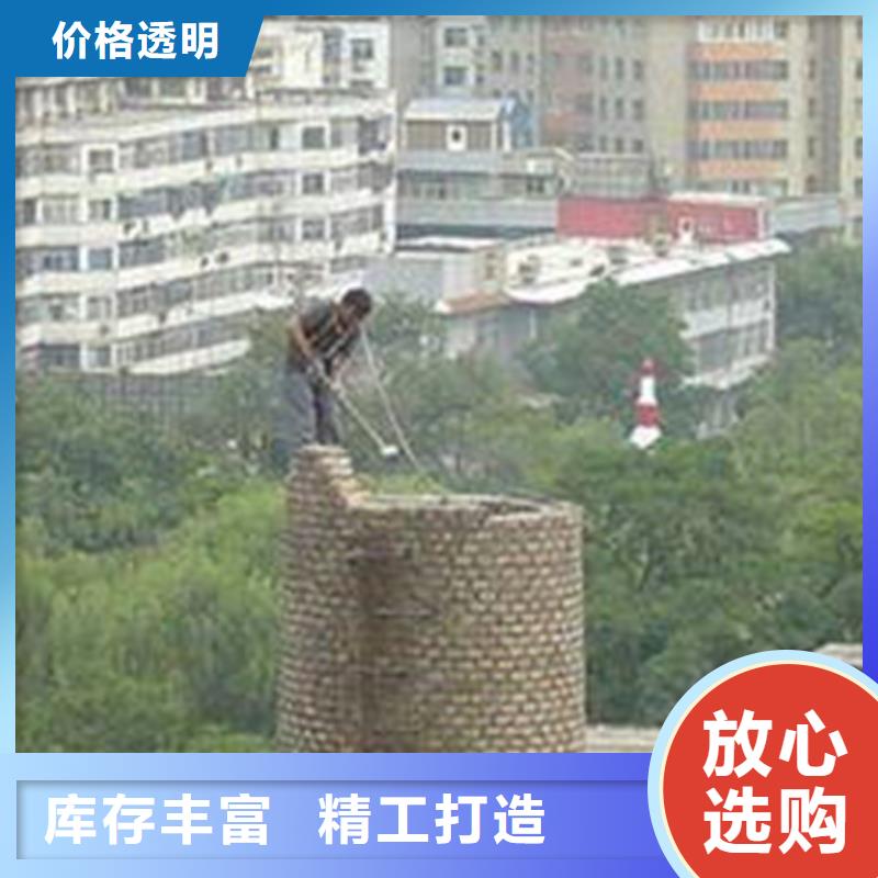 新技术-扒烟囱单位