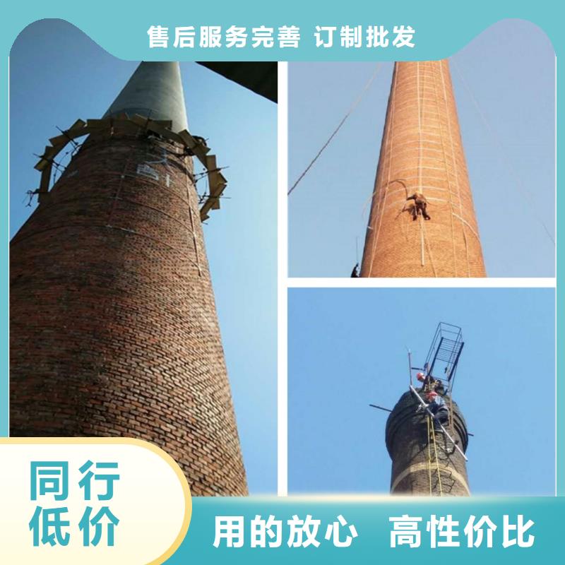 烟囱维修【烟囱移模】客户好评