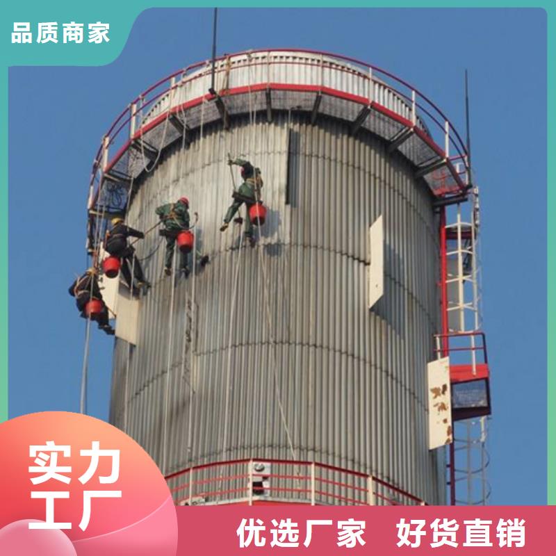 烟囱维修 堵煤疏通清理真材实料诚信经营