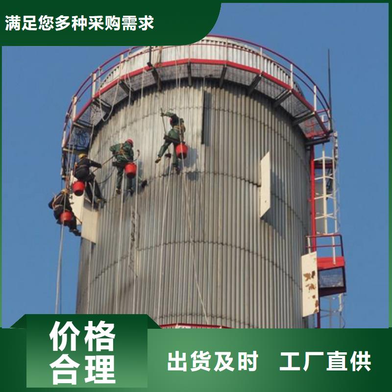 烟囱维修-窑炉烟囱刷字补漆质优价保