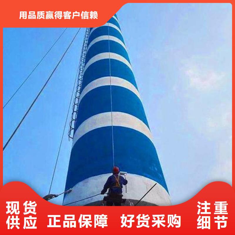 烟囱维修-窑炉烟囱刷字补漆质优价保