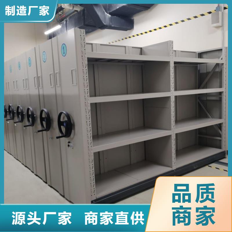 免费寄样#樟木密集架#厂家