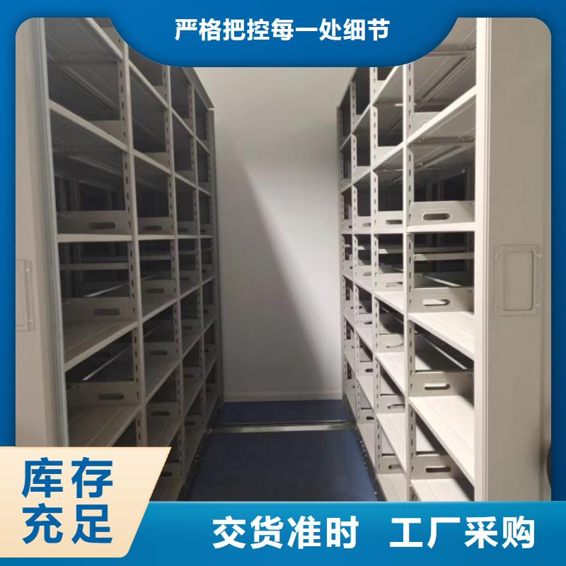 免费寄样#樟木密集架#厂家