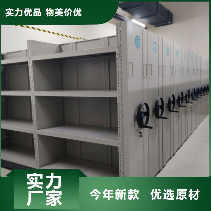 密集移动柜厂家直销-库存充足