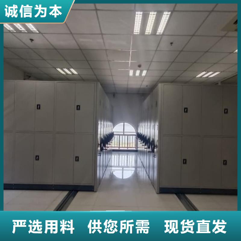 行情走势【鑫康】六层密集档案柜