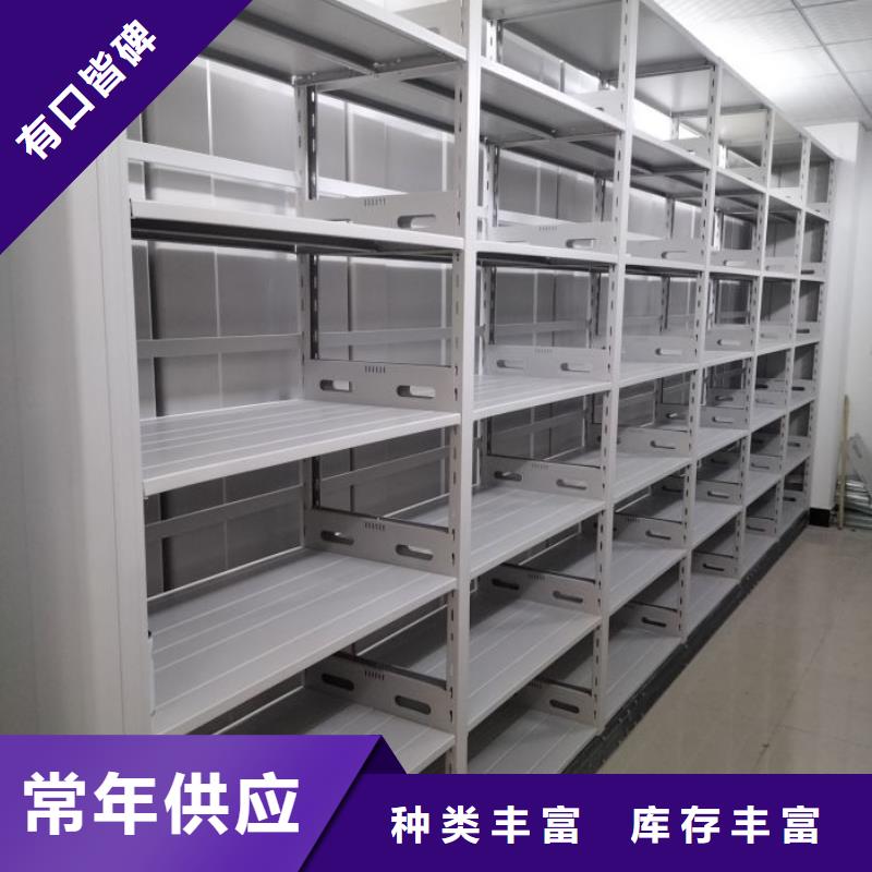密集移动柜厂家直销-库存充足
