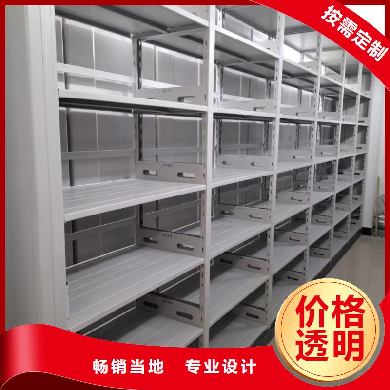 行情走势【鑫康】六层密集档案柜
