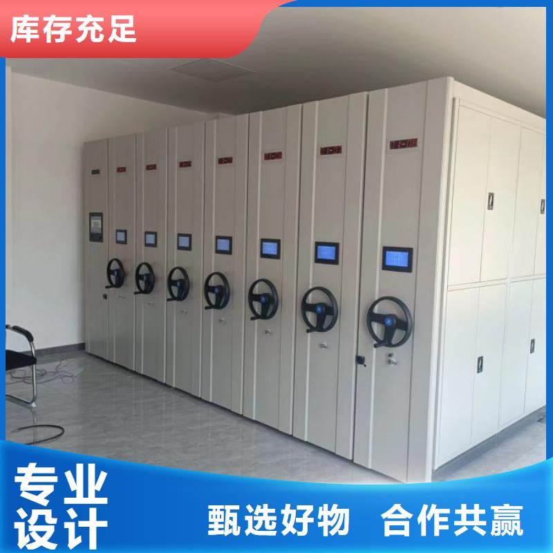 行情走势【鑫康】六层密集档案柜