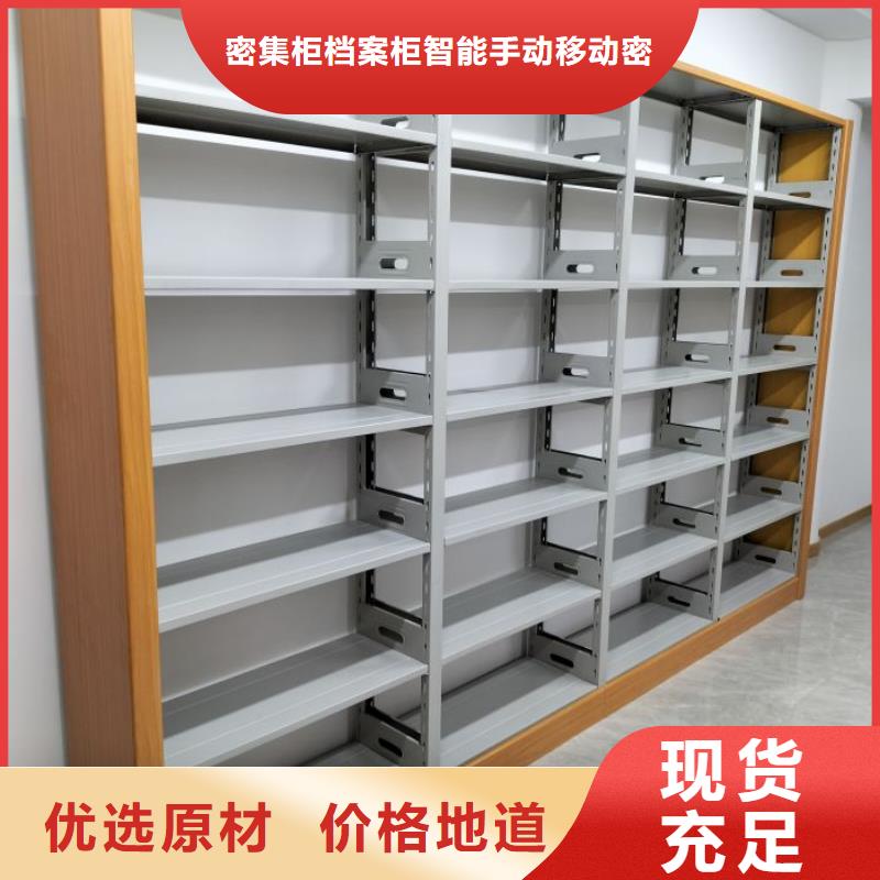 密集移动柜厂家直销-库存充足