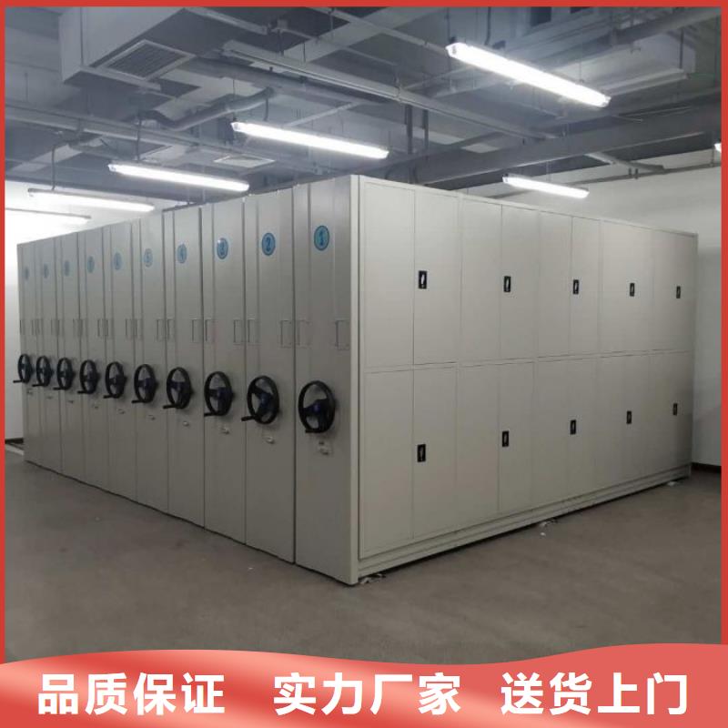 行情走势【鑫康】六层密集档案柜