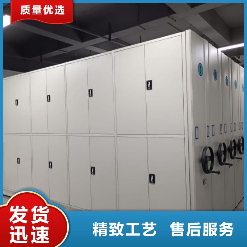 行情走势【鑫康】六层密集档案柜