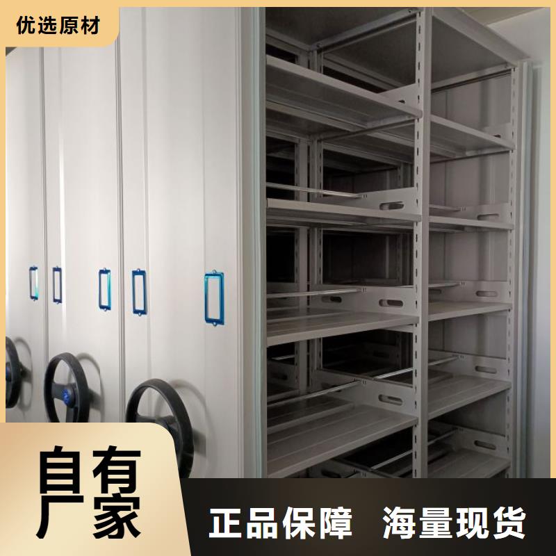 应用注意事项【鑫康】陵水县全封闭式档案密集架