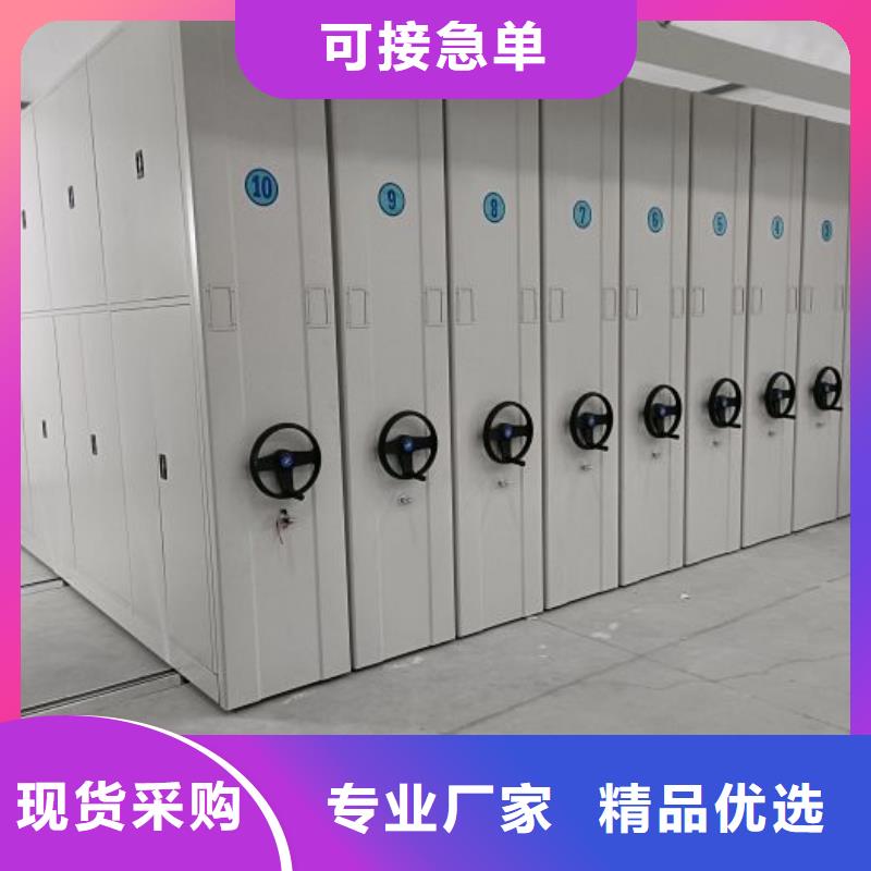 产品资讯【鑫康】不锈钢密集架