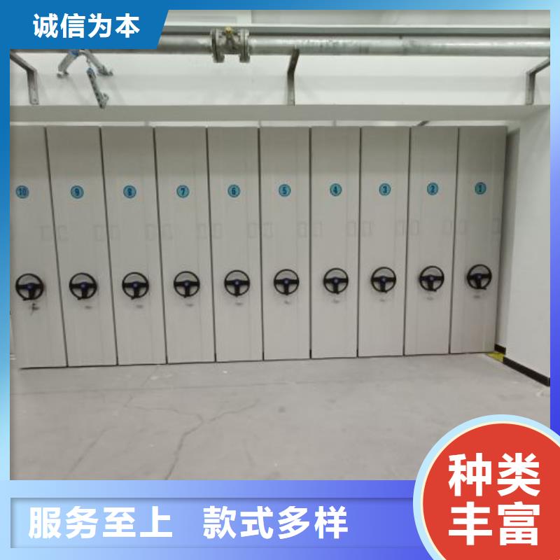 行情走势【鑫康】卷宗档案密集架