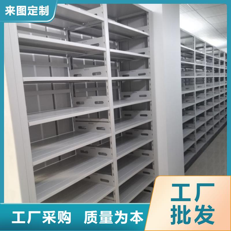 行情走势【鑫康】卷宗档案密集架