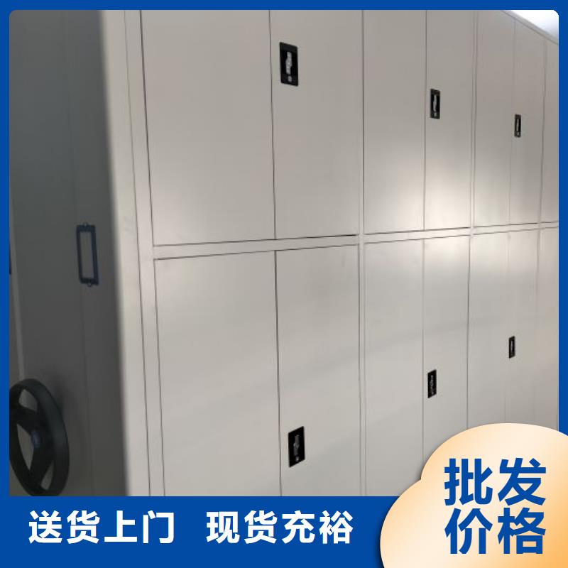 欢迎访问【鑫康】智能电表库密集架