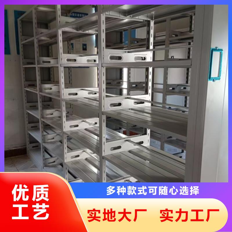 产品资讯【鑫康】不锈钢密集架
