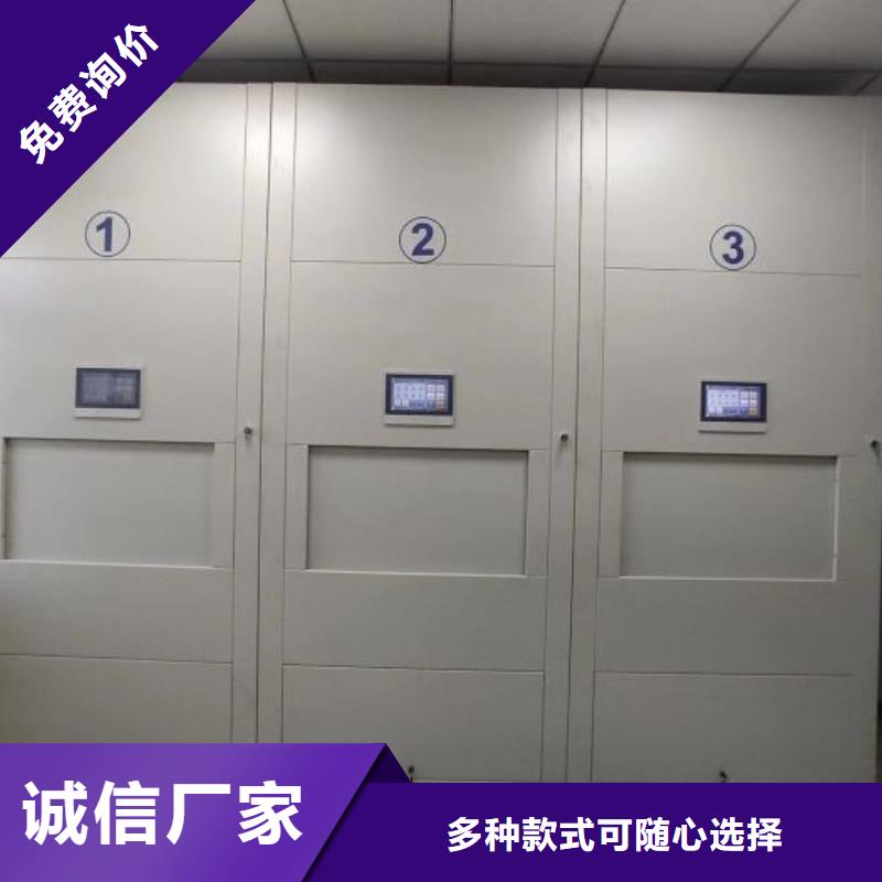 应用注意事项【鑫康】陵水县全封闭式档案密集架
