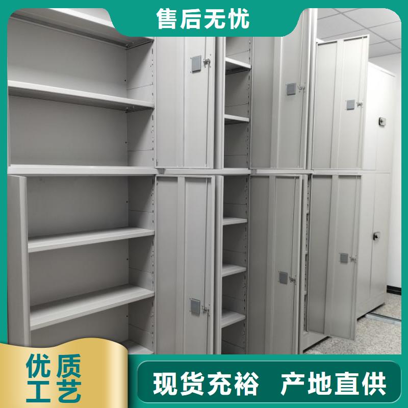 应用注意事项【鑫康】陵水县全封闭式档案密集架
