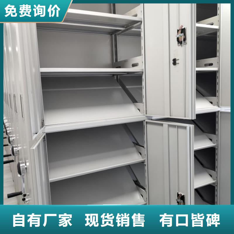 行情走势【鑫康】卷宗档案密集架