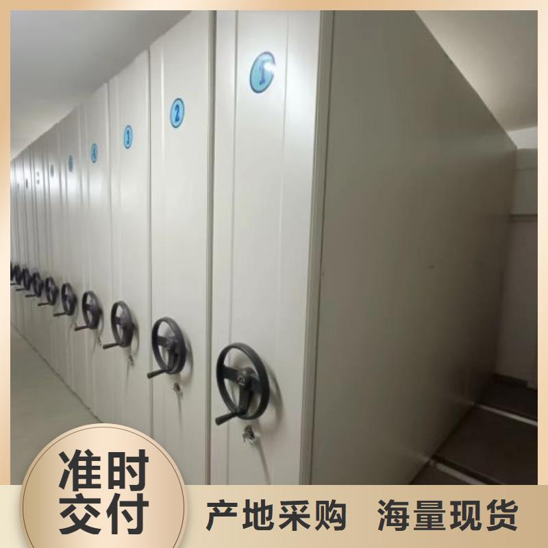 行情走势【鑫康】卷宗档案密集架