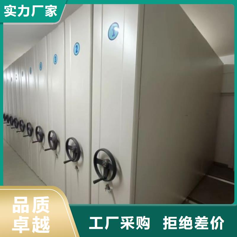 应用注意事项【鑫康】陵水县全封闭式档案密集架