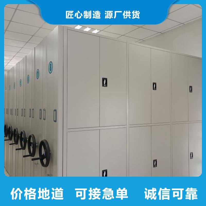 欢迎访问【鑫康】智能电表库密集架