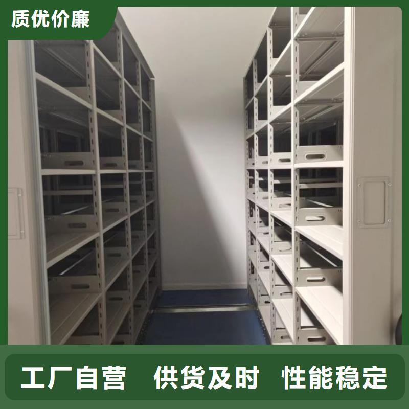 产品资讯【鑫康】不锈钢密集架