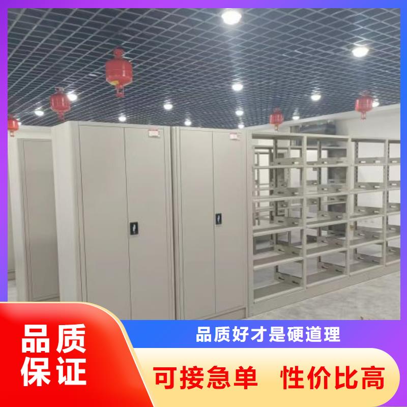行情走势【鑫康】卷宗档案密集架