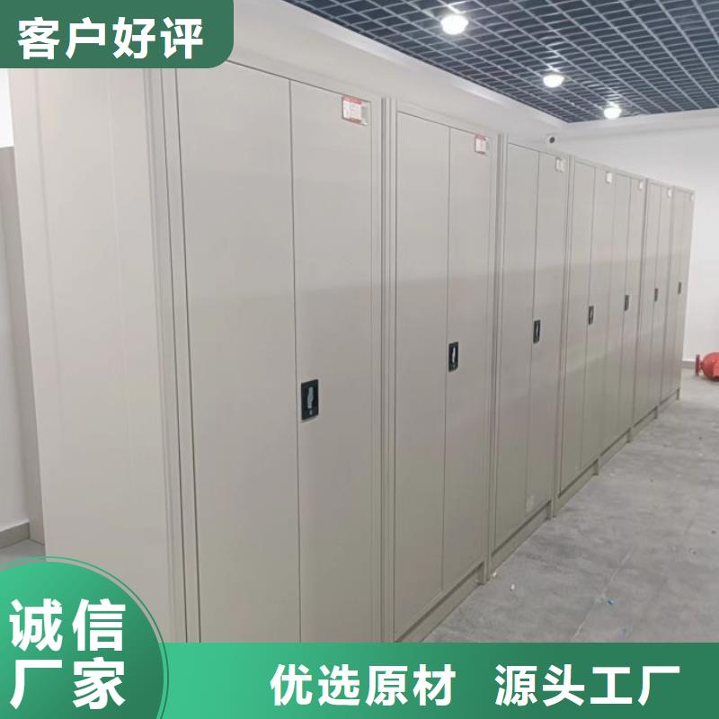 行情走势【鑫康】卷宗档案密集架