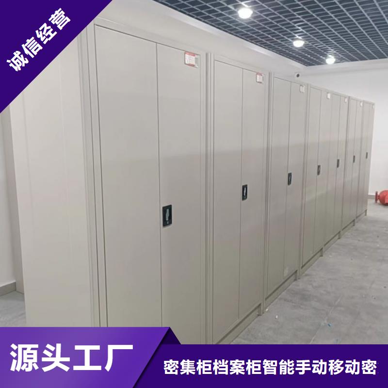 应用注意事项【鑫康】陵水县全封闭式档案密集架