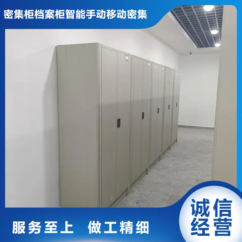 应用注意事项【鑫康】陵水县全封闭式档案密集架