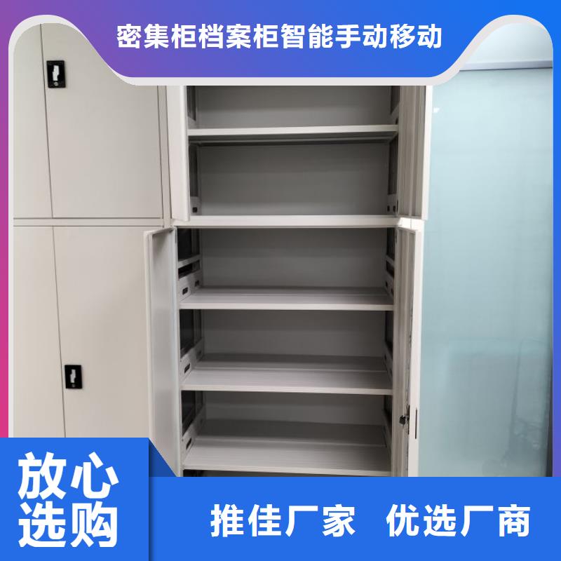 欢迎访问【鑫康】智能电表库密集架