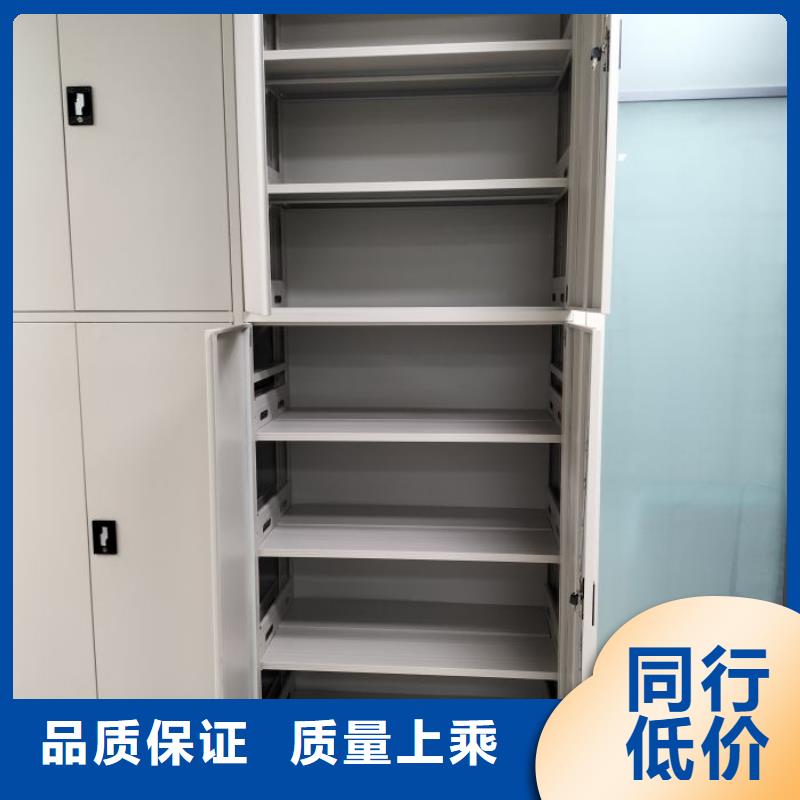 应用注意事项【鑫康】陵水县全封闭式档案密集架
