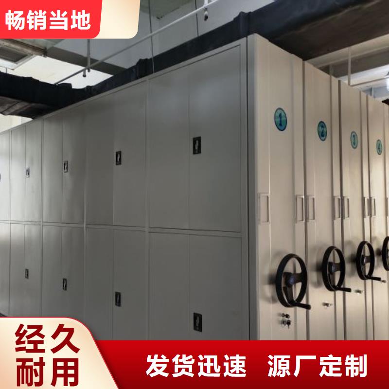 欢迎访问【鑫康】智能电表库密集架