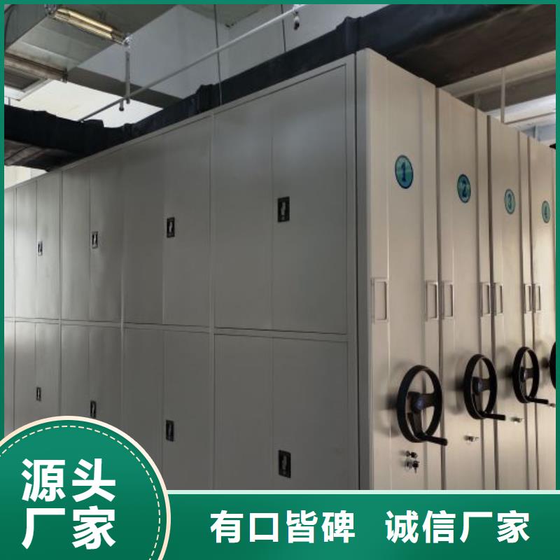 行情走势【鑫康】卷宗档案密集架