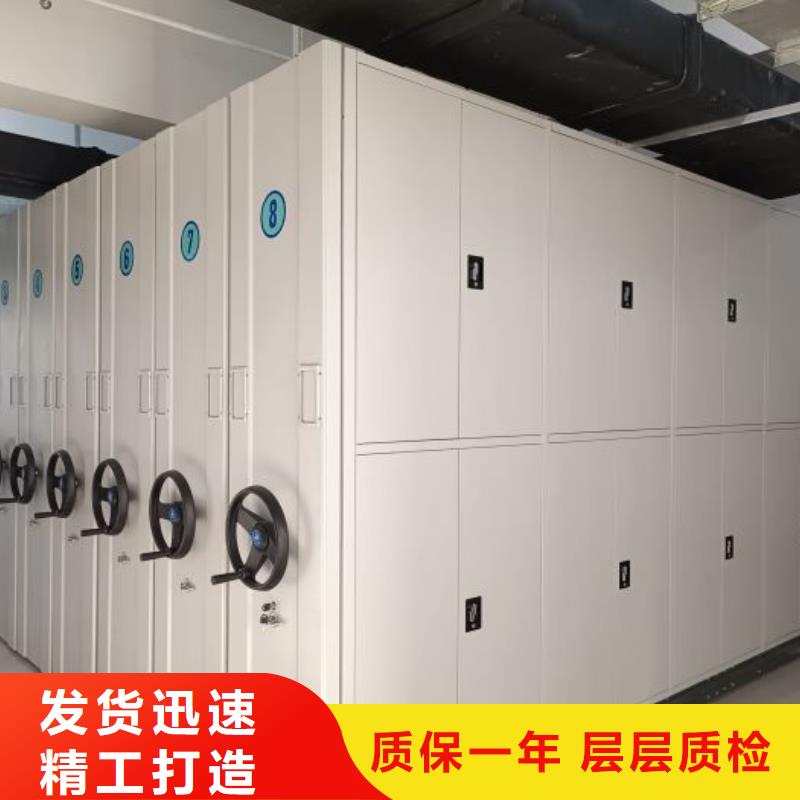 应用注意事项【鑫康】陵水县全封闭式档案密集架