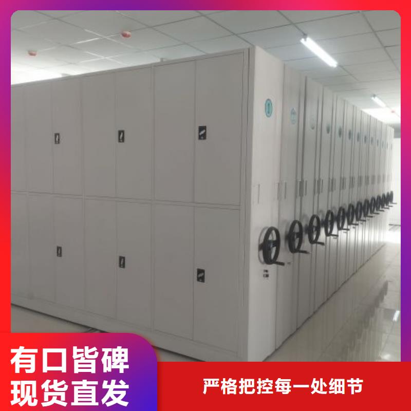 行情走势【鑫康】卷宗档案密集架