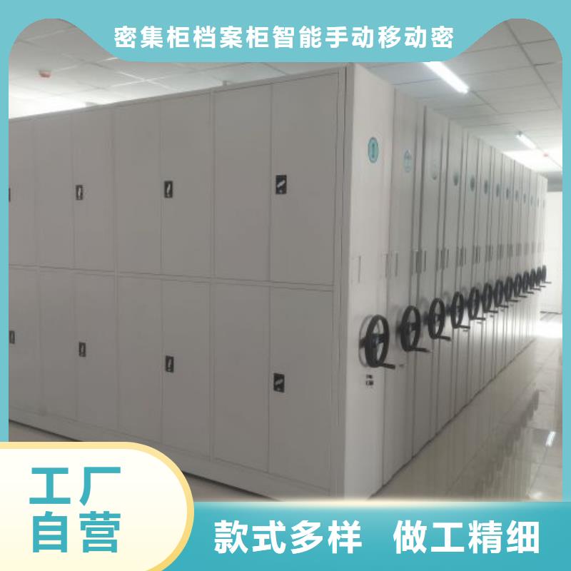 应用注意事项【鑫康】陵水县全封闭式档案密集架