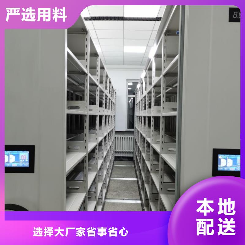 营业网点【鑫康】电表挂表密集柜