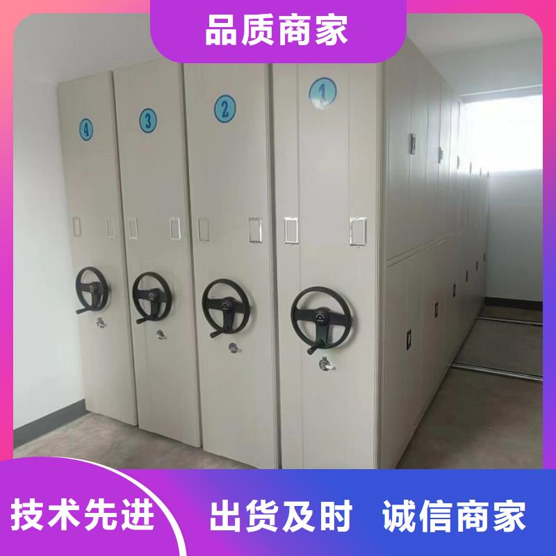 厂家销售【鑫康】圆盘式手动密集柜