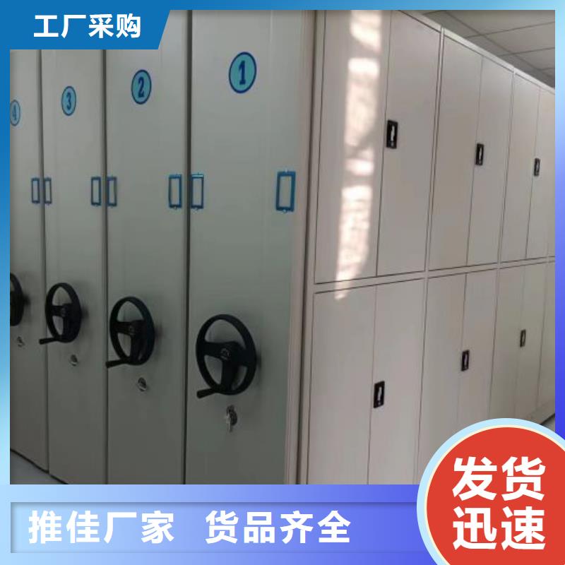 厂家销售【鑫康】圆盘式手动密集柜