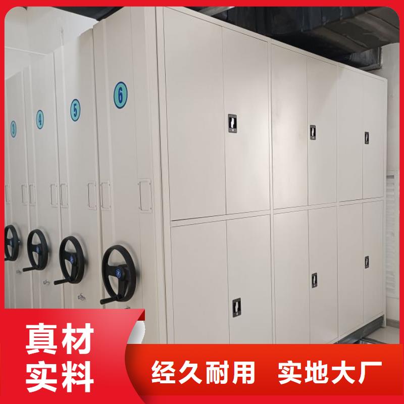 行业跟随技术发展趋势【鑫康】密集式移动档案柜