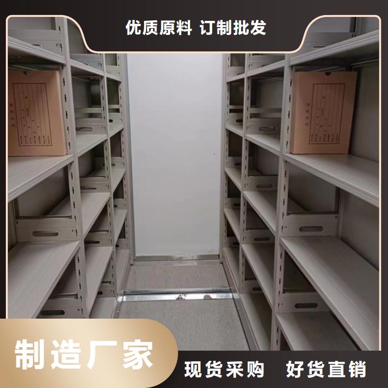 厂家销售【鑫康】圆盘式手动密集柜