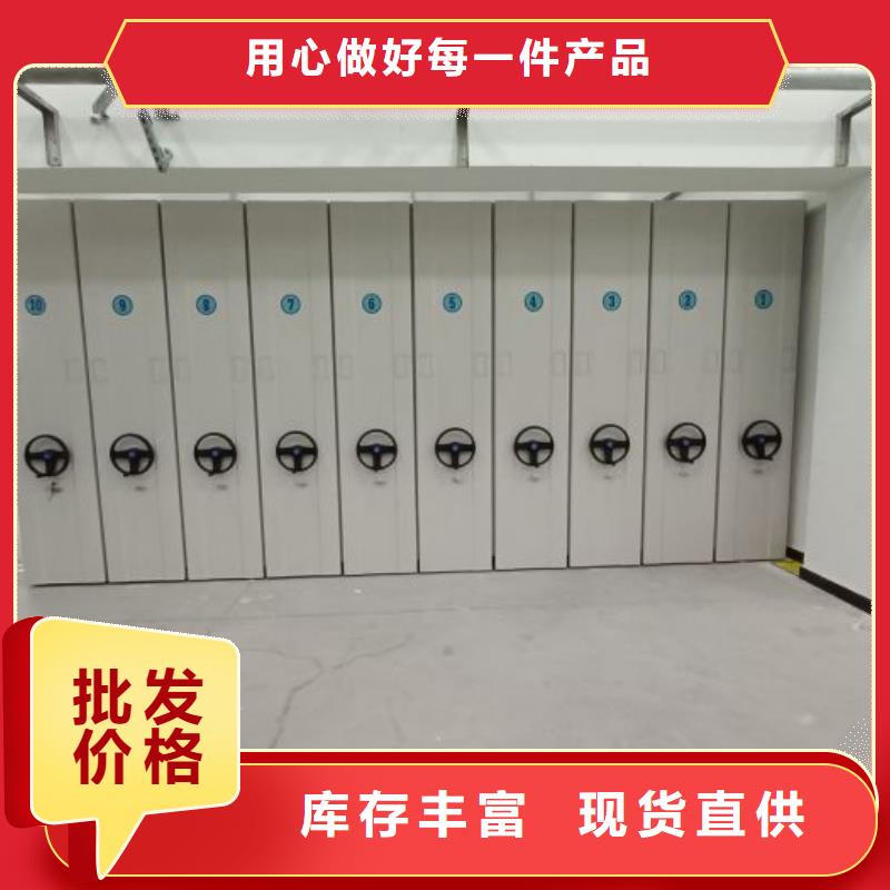 操作步骤【鑫康】档案柜