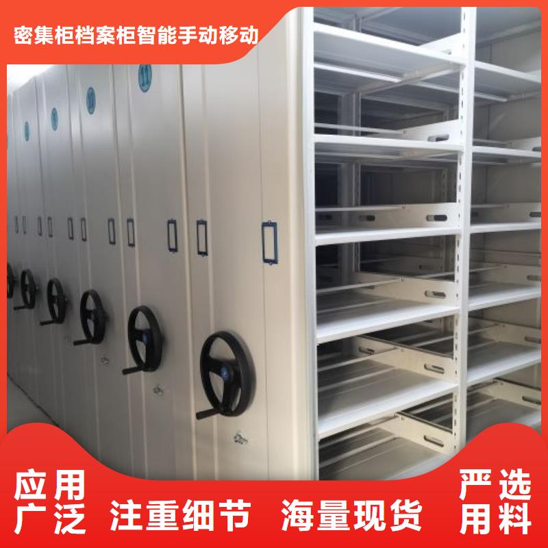 操作步骤【鑫康】档案柜